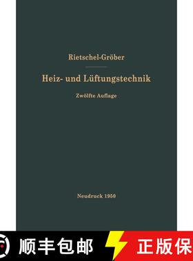 【3-4周达】H. Rietschels Lehrbuch der Heiz- und Lüftungstechnik (12. Auflage 1948) (12. Auflage 1948... [9783662374047]