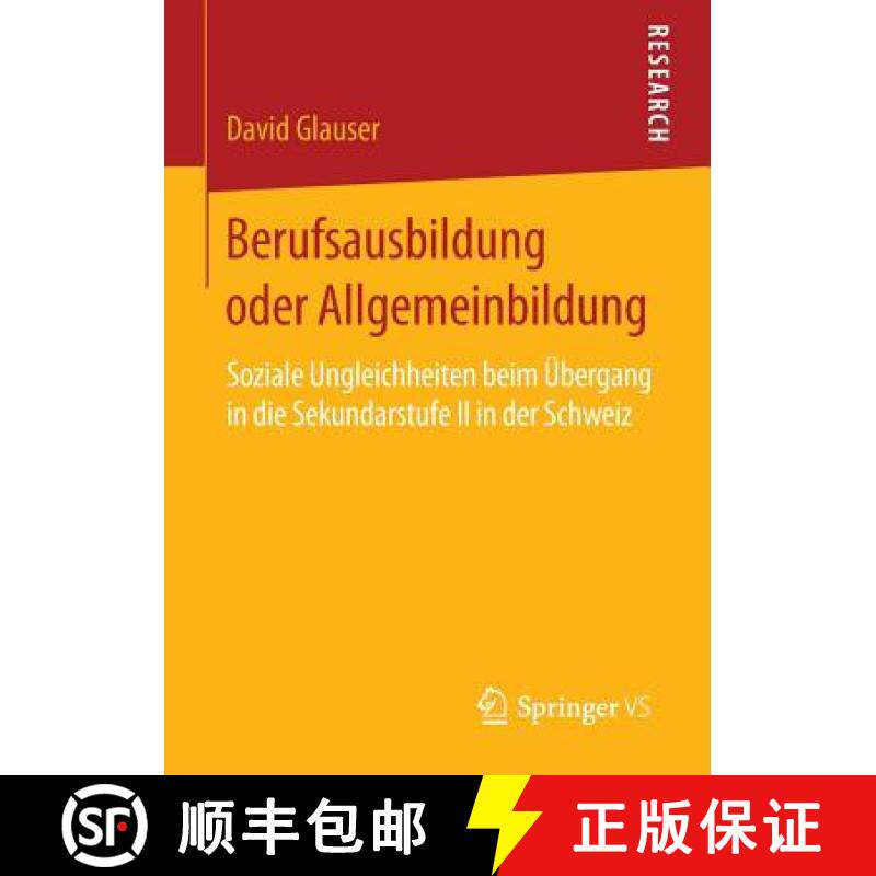 【3-4周达】Berufsausbildung oder Allgemeinbildung : Soziale Ungleichheiten beim Übergang in die Seku... [9783658090951]