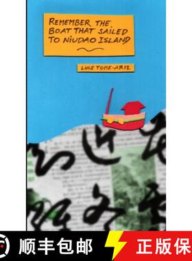 【3-4周达】Remember the boat that sailed to Niudao Island [9781387333684]