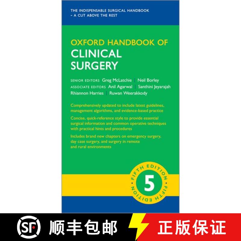 【3-4周达】Oxford Handbook of Clinical Surgery 5e [9780198799481] - 实物图