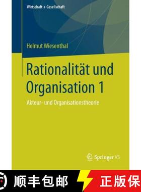 【3-4周达】Rationalität und Organisation 1 : Akteur- und Organisationstheorie [9783658199999]