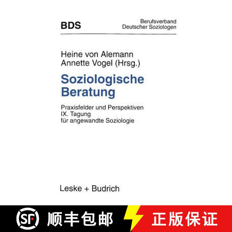 【3-4周达】Soziologische Beratung : Praxisfelder und Perspektiven. IX. Tagung für angewandte Soziologie [9783810016829]