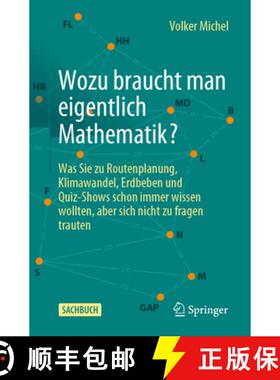 【3-4周达】Wozu Braucht Man Eigentlich Mathematik?: Was Sie Zu Routenplanung, Klimawandel, Erdbeben U... [9783662681978]