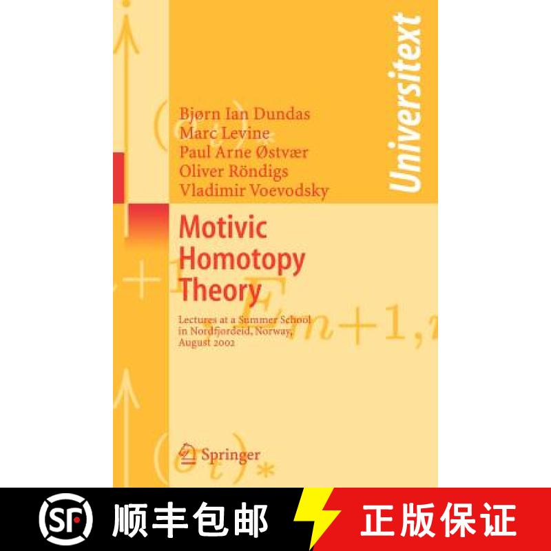 【3-4周达】Motivic Homotopy Theory : Lectures at a Summer School in Nordfjordeid, Norway, August 2002 [9783540458951]
