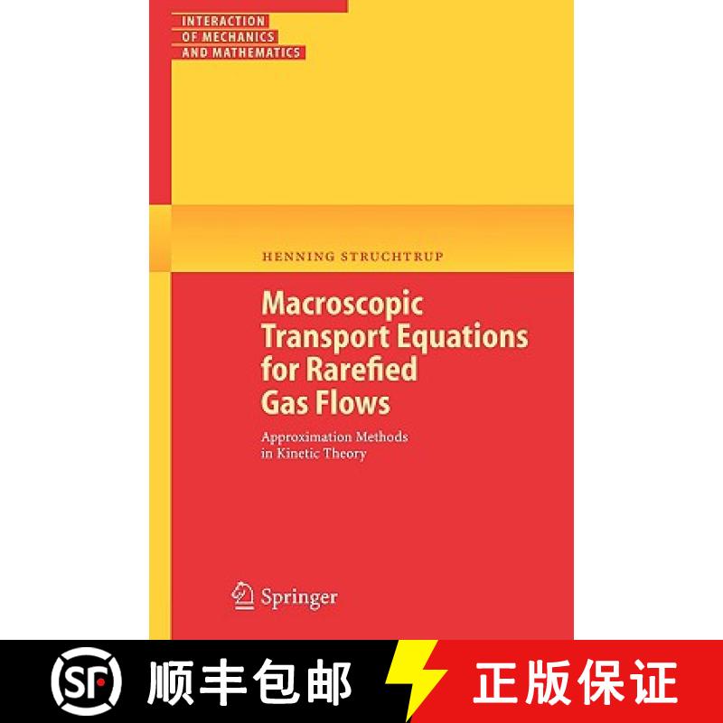 【4周达】Macroscopic Transport Equations for Rarefied Gas Flows : Approximation Methods in Kinetic Th... [9783540245421]