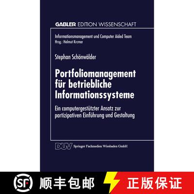 【3-4周达】Portfoliomanagement für betriebliche Informationssysteme : Ein computergestützter Ansatz... [9783824465569]