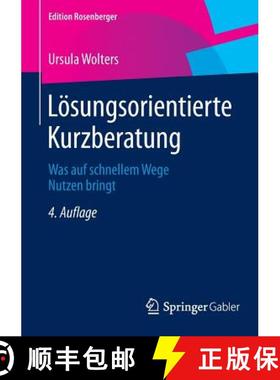 【3-4周达】Lösungsorientierte Kurzberatung : Was auf schnellem Wege Nutzen bringt [9783658077518]
