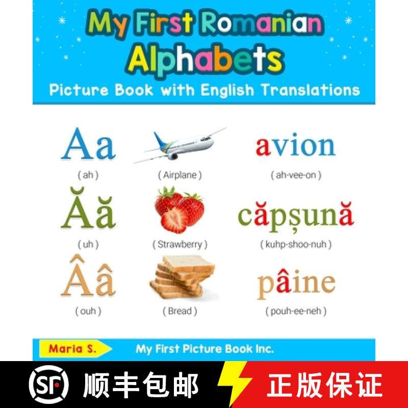 【3-4周达】My First Romanian Alphabets Picture Book with English Translations: Bilingual Early Learni... [9780369601292]