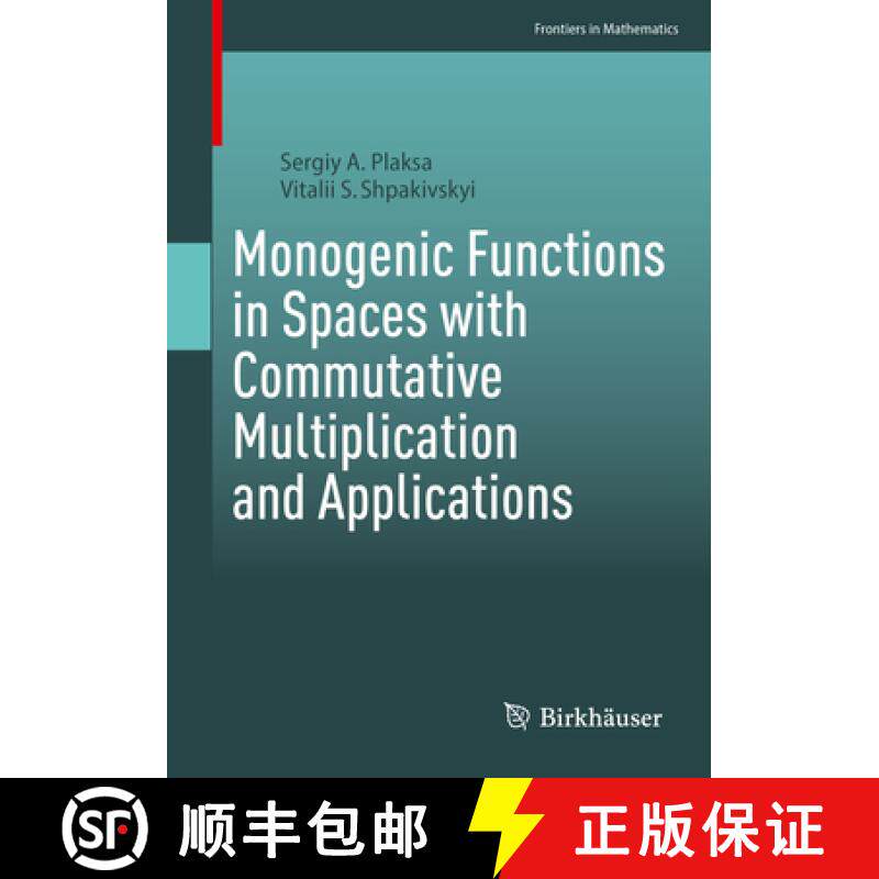 【3-4周达】Monogenic Functions in Spaces with Commutative Multiplication and Applications [9783031322563]