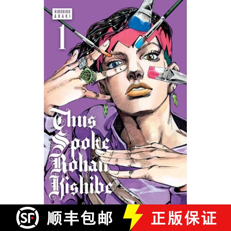 【2-3周达】Thus Spoke Rohan Kishibe, Vol. 1: Volume 1 [9781974730742]