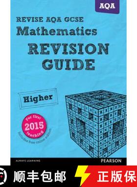 【3-4周达】Pearson REVISE AQA GCSE (9-1) Maths Higher Revision Guide: (with free online Revision Guid... [9781447988076]