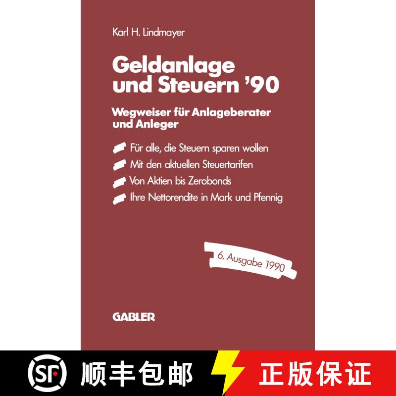 【3-4周达】Geldanlage Und Steuern ′90: Wegweiser Für Anlageberater Und Anleger [9783409147347] - 实物图
