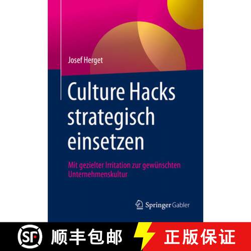 【3-4周达】Culture Hacks strategisch einsetzen : Mit gezielter Irritation zur gewünschten Unternehme... [9783662629338]