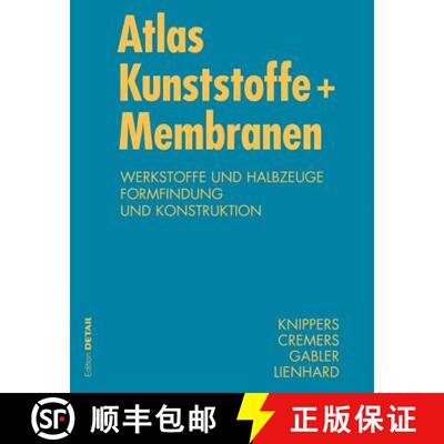 【3-4周达】精装 Atlas Kunststoffe + Membranen: Werkstoffe Und Halbzeuge, Formfindung Und Konstruktion [9783920034416]