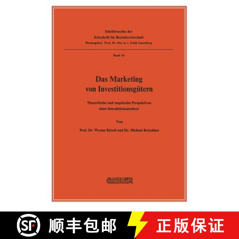 【3-4周达】Das Marketing von Investitionsgütern : Theoretische und empirische Perspektiven eines Int... [9783322960573]