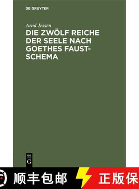 【3-4周达】Die zwölf Reiche der Seele nach Goethes Faust-Schema [9783111205595]