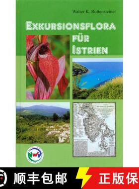 预订 Exkursionsflora für Istrien [Excursion Flora for Istria] [9783853280676]