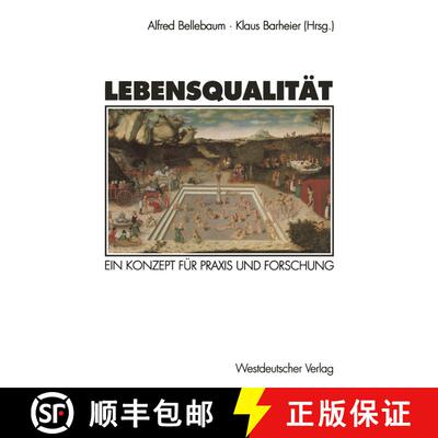 【3-4周达】Lebensqualität : Ein Konzept für Praxis und Forschung [9783531126586]
