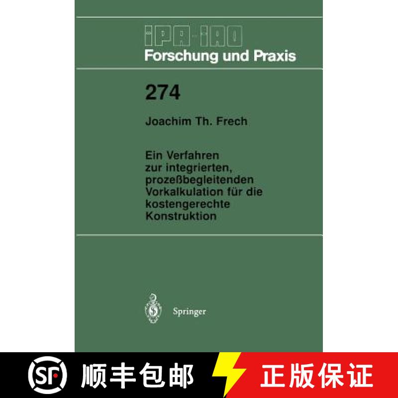 【3-4周达】Ein Verfahren Zur Integrierten, Prozeßbegleitenden Vorkalkulation Für Die Kostengerechte... [9783540650508]