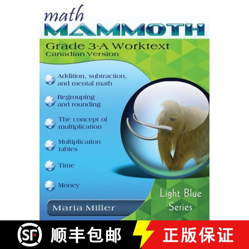 【2-3周达】Math Mammoth Grade 3-A Worktext, Canadian Version [9781954379091]