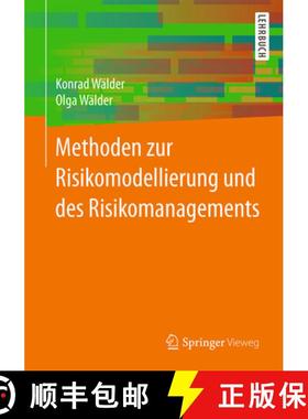 【3-4周达】Methoden zur Risikomodellierung und des Risikomanagements (1. Aufl. 2017) [9783658139728]