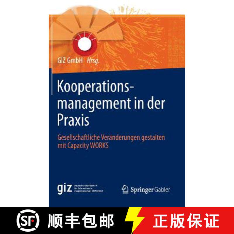 【3-4周达】Kooperationsmanagement in Der PRAXIS: Gesellschaftliche Veränderungen Gestalten Mit Capac... [9783658062750] - 封面
