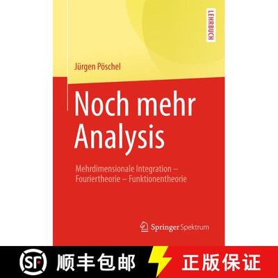 【3-4周达】Noch mehr Analysis : Mehrdimensionale Integration, Fouriertheorie, Funktionentheorie [9783658058531]