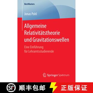 【3-4周达】Allgemeine Relativitätstheorie und Gravitationswellen : Eine Einführung für Lehramtsstu... [9783658171247]