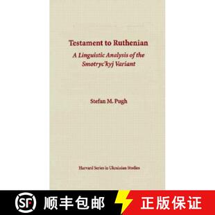 Kyj 4周达 Ruthenian Linguistic Smotryc Variant the Testament Analysis 9780916458751 An...