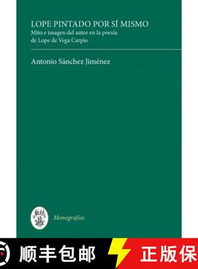 【3-4周达】Lope pintado por sí mismo – Mito e imagen del autor en la poesía de Lope de Vega Carpio [9781855661332]