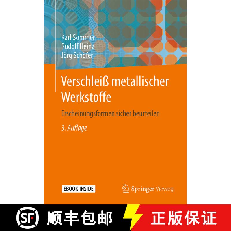 【3-4周达】Verschleiß metallischer Werkstoffe: Erscheinungsformen sicher beurteilen (3., neu bearb. ... [9783658178505] - 实物图