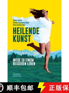 预订 Heilende Kunst: Wege Zu Einem Besseren Leben [9783422802261]