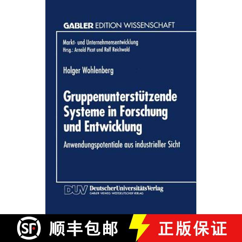 【3-4周达】Gruppenunterstützende Systeme in Forschung Und Entwicklung: Anwendungspotentiale Aus Indu... [9783824460236]
