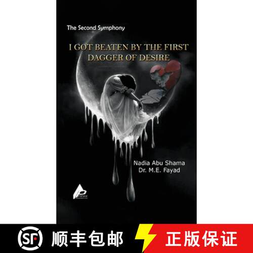 【3-4周达】精装 The Second Symphony I Got Beaten by the First Dagger of Desire [9798348125394]