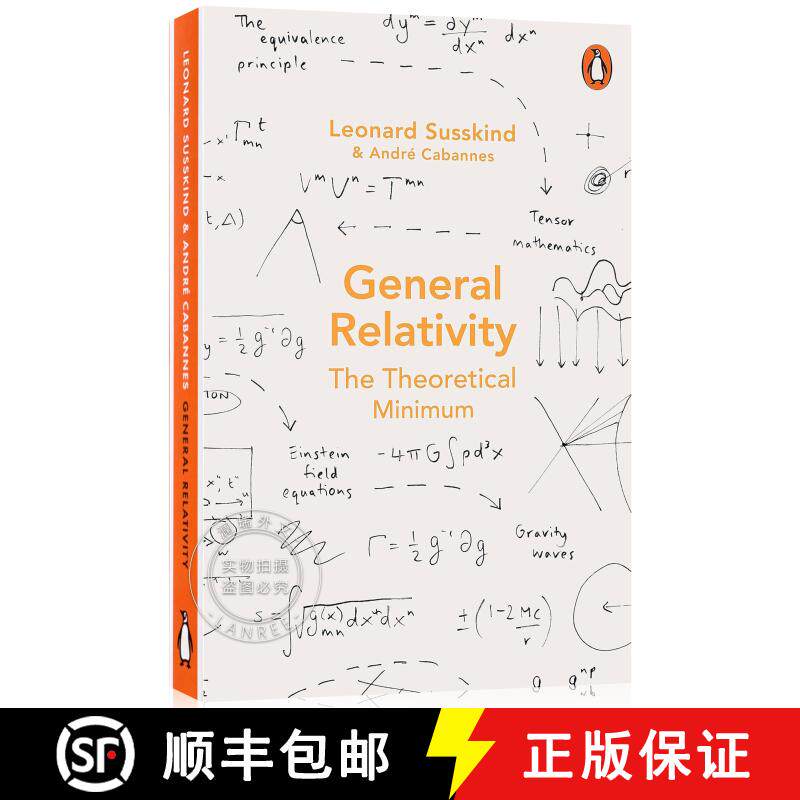 【3-4周达】广义相对论 General Relativity : The Theoretical Minimum [9780141999869] - 实物图