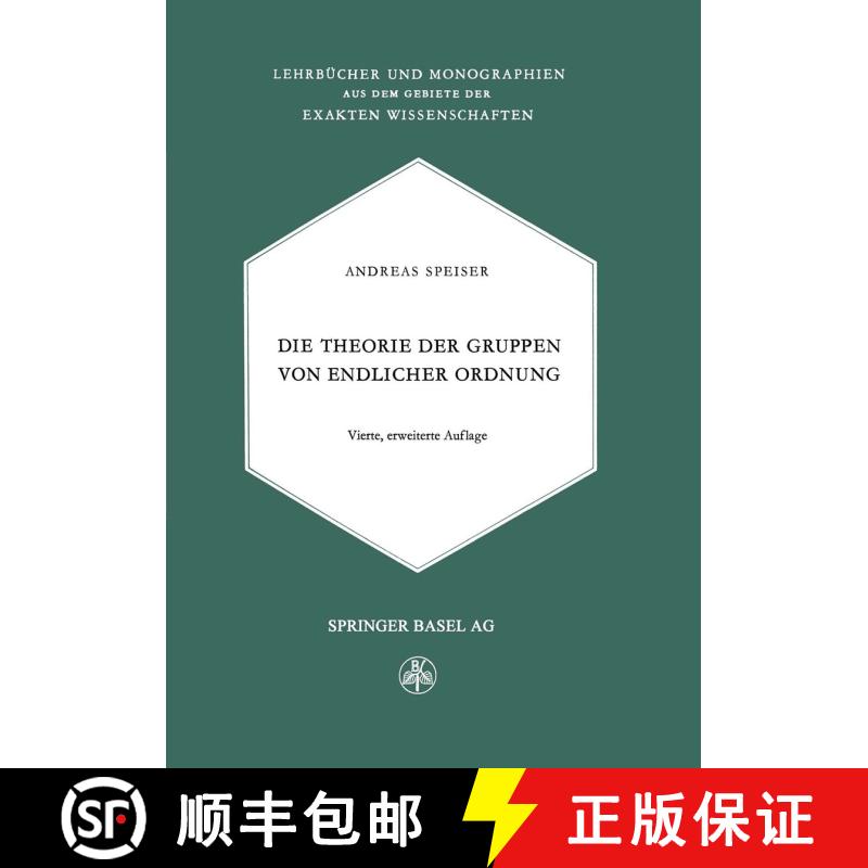 【3-4周达】Die Theorie der Gruppen von Endlicher Ordnung: Mit Anwendungen auf Algebraische Zahlen und... [9783034840781] - 实物图