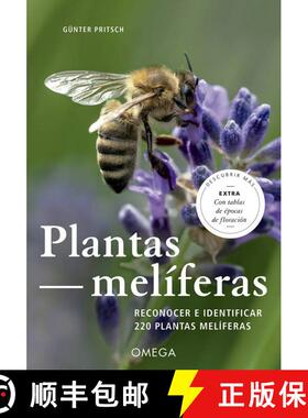 预订 Plantas Méliferas: Reconocer e Identificar 220 Plantas Méliferas [Melliferous Plants: Recogniz... [9788428217187]