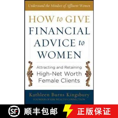 【3-4周达】精装 How to Give Financial Advice to Women: Attracting and Retaining High-Net Worth Female... [9780071798976]