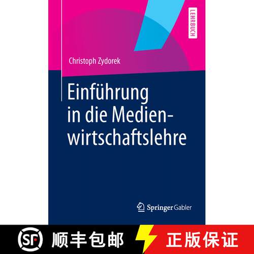 【3-4周达】Transitionen in der Bildungsbiographie : Der Übergang vom Primar- zum Sekundarbereich [9783531176550]