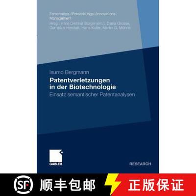 【3-4周达】Patentverletzungen in der Biotechnologie : Einsatz semantischer Patentanalysen [9783834928986]