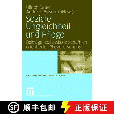 【3-4周达】Soziale Ungleichheit und Pflege: Beiträge sozialwissenschaftlich orientierter Pflegeforsc... [9783531156217]
