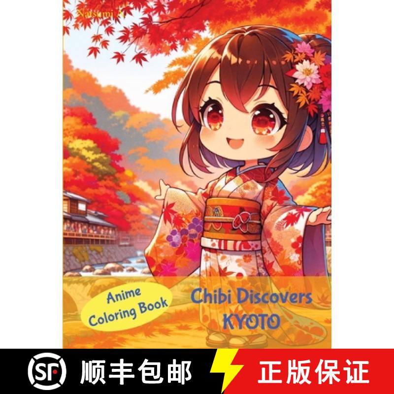 预订 Anime Coloring Book: Chibi Discovers Kyoto: Chibi Discovers Kyoto [9798869223999]