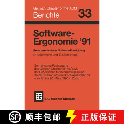 【3-4周达】Software-Ergonomie ’91: Benutzerorientierte Software-Entwicklung [9783519026747]