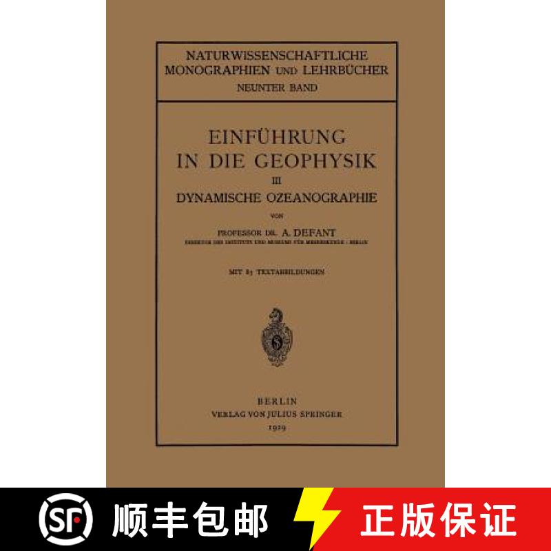 【3-4周达】Einführung in die Geophysik : III Dynamische Ozeanographie [9783709156490]