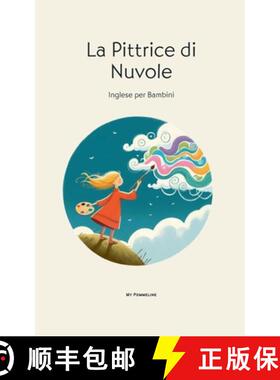 【3-4周达】La Pittrice di Nuvole: Inglese per Bambini [9798224123568]