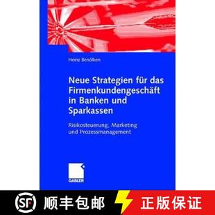 Strategien Firmenkundengeschäft Neue Risikosteuerung 9783409120210 Sparkassen Für 4周达 Banken Das ... Und
