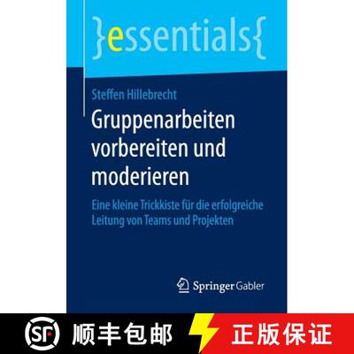 【3-4周达】Gruppenarbeiten vorbereiten und moderieren : Eine kleine Trickkiste für die erfolgreiche ... [9783658120887]