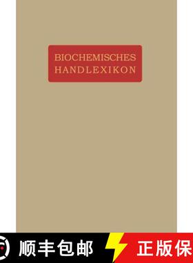 【3-4周达】Biochemisches Handlexikon: VII. Band Gerbstoffe, Flechtenstoffe, Saponine, Bitterstoffe, T... [9783642889592]