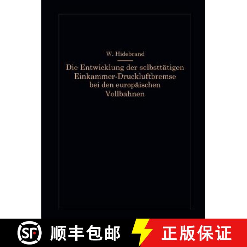【3-4周达】Die Entwicklung Der Selbsttätigen Einkammer-Druckluftbremse Bei Den Europäischen Vollbahnen [9783642505942]