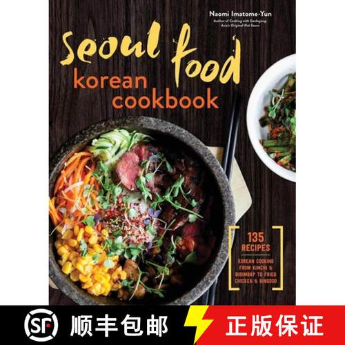 【3-4周达】精装 Seoul Food Korean Cookbook: Korean Cooking from Kimchi and Bibimbap to Fried Chicken ... [9781623159467]